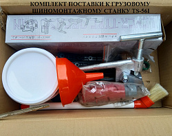 Грузовой шиномонтажный станок 14÷60” TS-56I