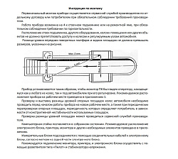 4216 Кордовый стенд сход-развал Техно Вектор 4