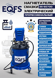 ES-60700 Нагнетатель смазки электрический