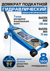Полный комплект шиномонтажа до 24 дюйма