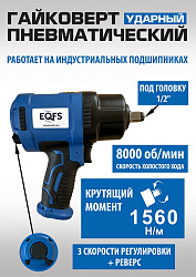Комбинированный шиномонтажный комплект №2